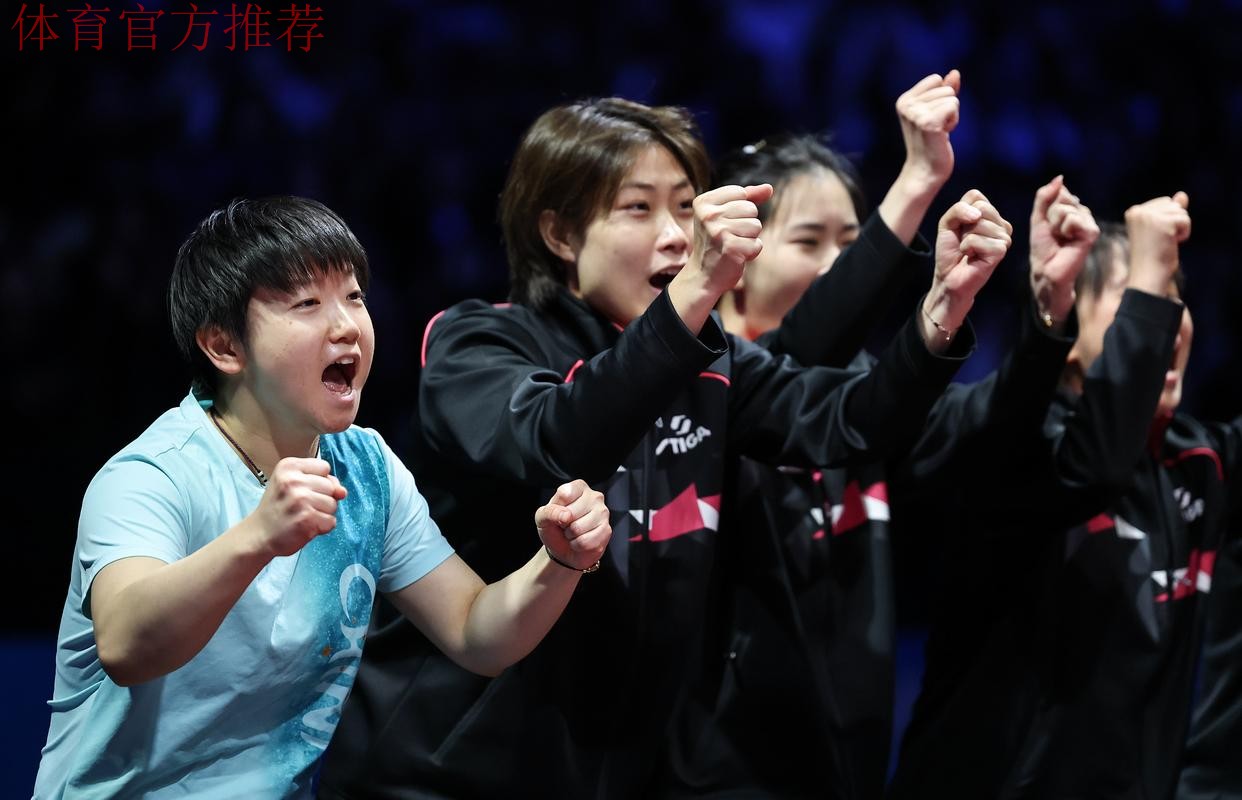 乒乓球女子团体决赛:河北VS山东 集锦 乒乓球女子团体决赛:河北VS山东 集锦