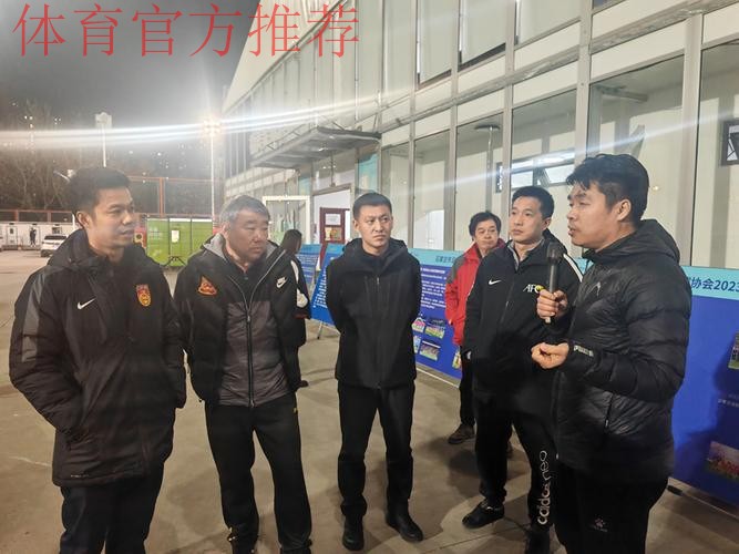 中国足协女子足球部召开女足青训中心线上工作调度会 中国足协女子足球部召开女足青训中心线上工作调度会