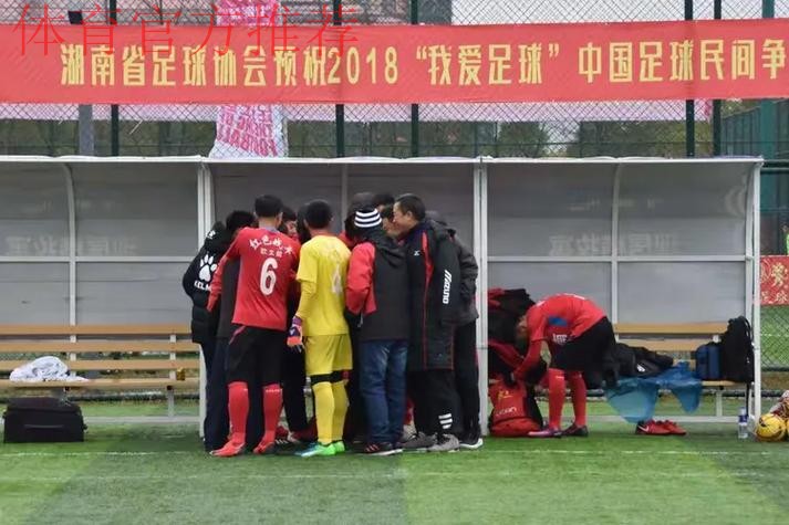 “我爱足球”中国足球民间争霸赛总决赛海口收官 “我爱足球”中国足球民间争霸赛总决赛海口收官