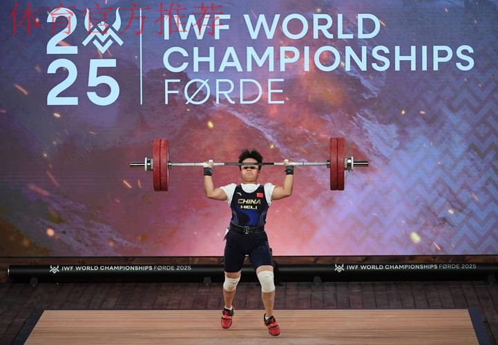 洛杉矶奥运周期举重级别再次“大变脸”