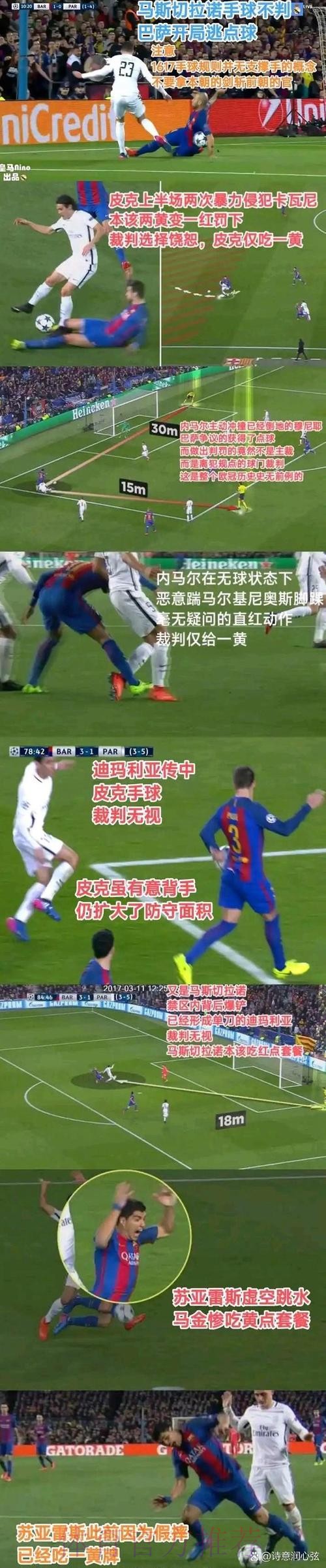 官方:皇马被罚欧冠主场关闭部分看台+罚款3万欧 官方:皇马被罚欧冠主场关闭部分看台+罚款3万欧